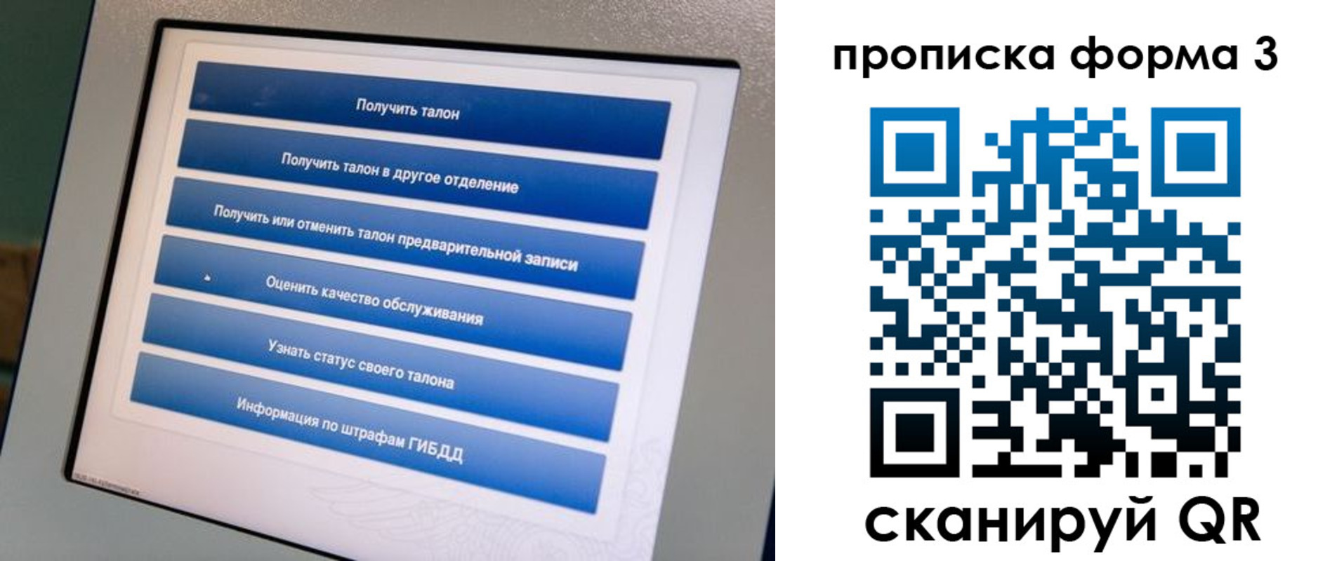 прописка в квартире в Долинске